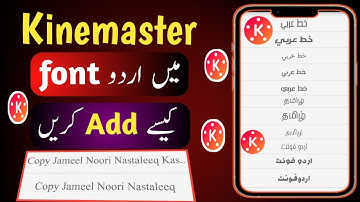 how to install urdu font in kinemaster | add custom fonts in kinemaster | kinemaster font tutorial