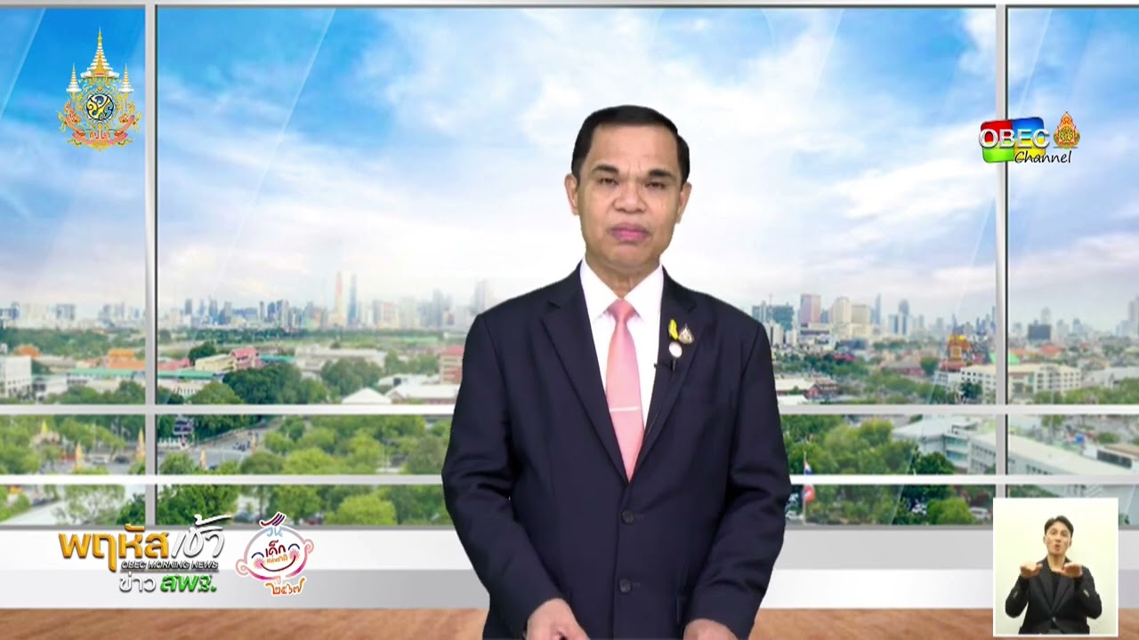 รายการ “พฤหัสเช้า ข่าว สพฐ.” ช่วง เรื่องเล่า ข่าว สพฐ. ครั้งที่ 2/2567 ( Part 2/7 )
