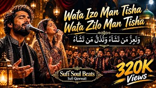 Wata Izo Man Tisha Wata Zilo Man Tisha “وَتُعِزُّ مَن تَشَاءُ وَتُذِلُّ مَن تَشَاءُ” - Sufi Qawwali
