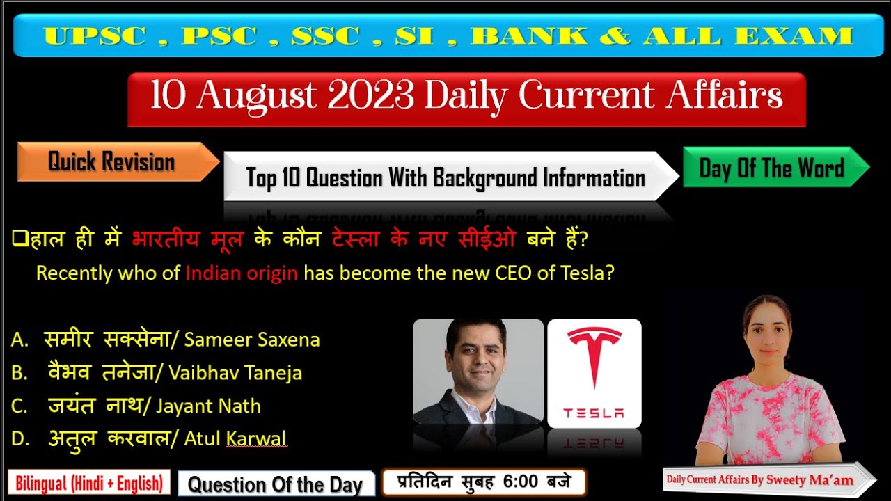 09 August 2023 Daily Current Affairs By SSR | Current Affairs Hindi ...