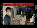 【心霊】和歌山県最大級廃墟 I 山荘 心霊スポット検証動画 黒い影の正体とは? 男性の声 女性の声 この声前にも聞いた事あるような?? 異常な気配と視線 ラップ音 【Japanese horror】