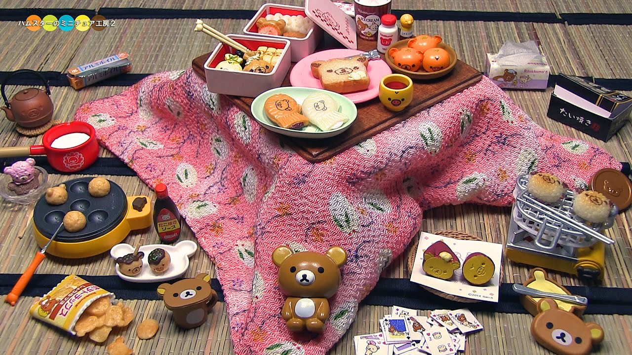 RE-MENT】Rilakkuma Danran time リーメント リラックマ のんびり 