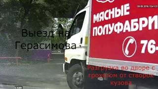 видео Грузовой Двор | Расписание Автобусов