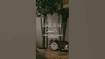 القارئ ريان المحيسني #القرآن_الكريم #تلاوة_خاشعة #روائع_التلاوات #قرآن