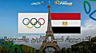 بارالمبياد رفع الأثقال thumbnail
