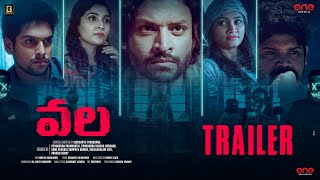 Vala Movie Trailer | Latest Telugu Movie Trailer | One Media #ValaMovie Image