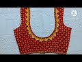 Back Neck Design Cutting and Stitching ll Blouse Neck Design ll Back Neck Design Cutting