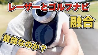 ボイスキャディSL2レビュー。ナビ付きレーザーは本当に便利なのか？