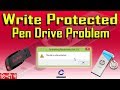 100% Solved Pen Drive Write Protection Error | How to solve Write Protection on memory card ???