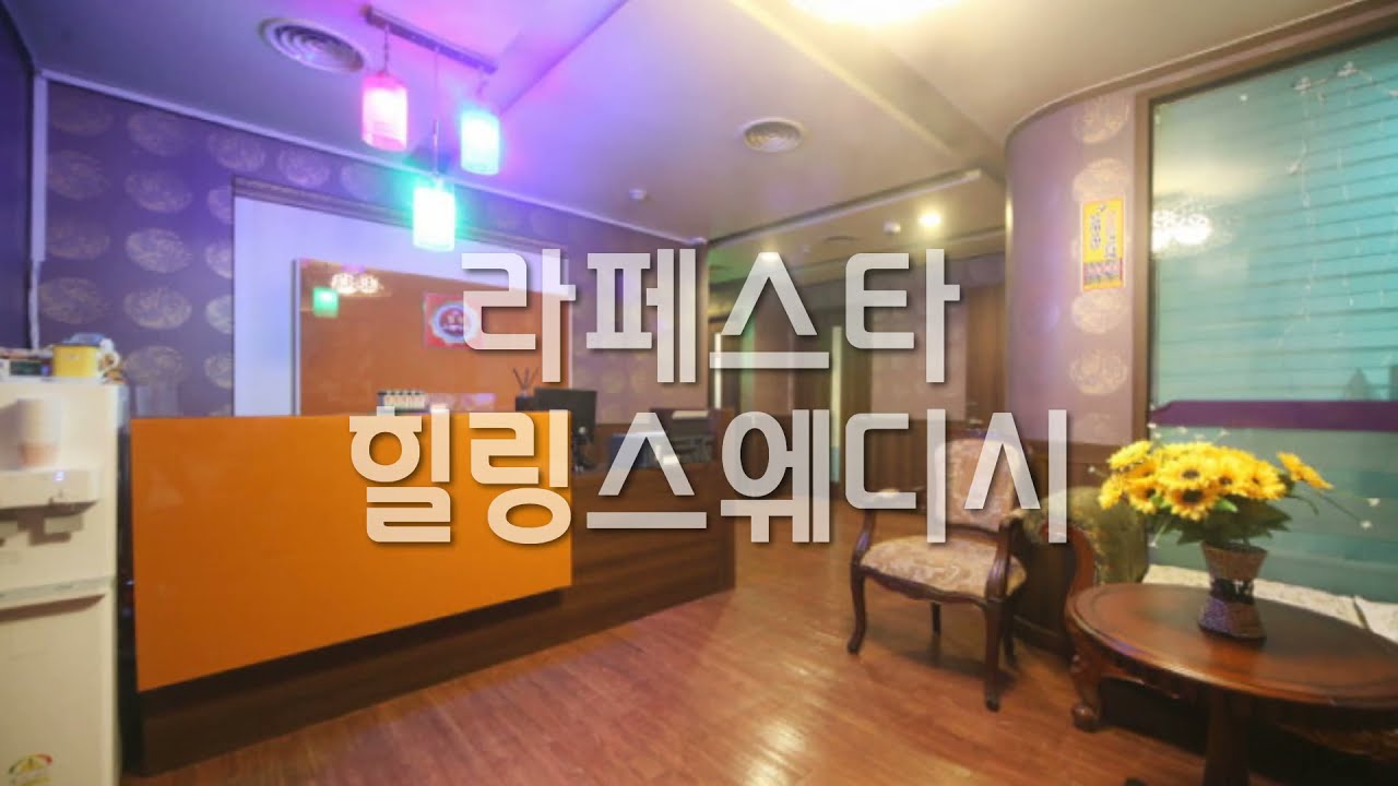 #\uc77c\uc0b0\uc2a4\uc6e8\ub514\uc2dc \ud790\ub9c1\uc2a4\uc6e8\ub514\uc2dc \uc5ec\uae30 \ub2e8\uace8\uac01 \ub098\uc628\ub2e4!! - YouTube