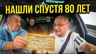 Личная история о безвести пропавшем прапрадедушке в 1941 / растопил масло в термомиксе