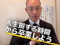 【オンライン授業】中学 国語「握手」読解問題を解説①  光村「国語３」P２９ ひとりで出来なかったら手伝います！教科書，開こう！