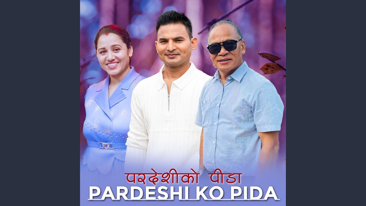 Pardeshi Ko Pida auf YouTube ansehen Pardeshi Ko Pida auf YouTube ansehen