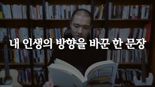 성공에 이르기 위해 가장 먼저 성장시켜야 할 능력