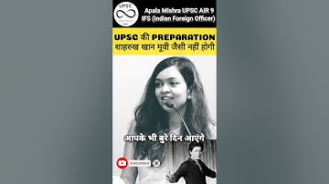 upsc की preparation शाहरुख खान मूवी जैसी नहीं होगी #apalamishra #upsc #interview #shorts