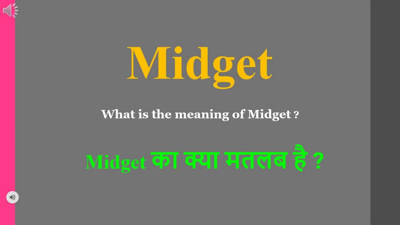 Midget meaning in Hindi | Midget ka kya matlab hota hai | daily use English words
