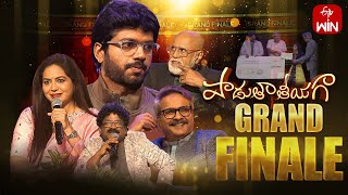 Padutha Theeyaga |Series 22 |Grand Finale | 27th November 2023|Full Episode| SP.Charan, Sunitha|ETV