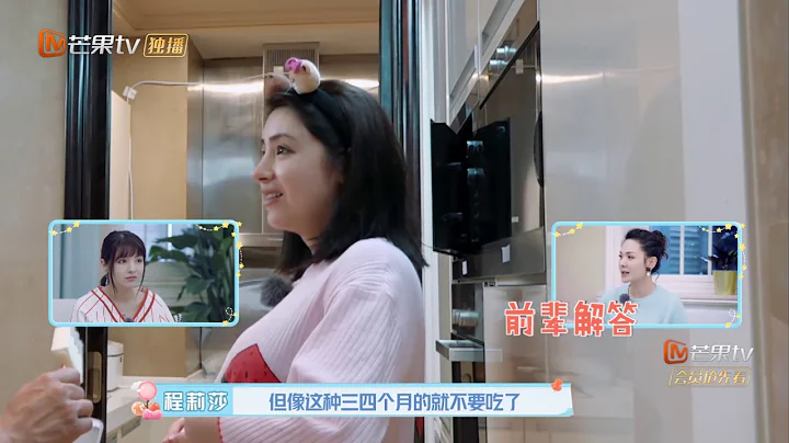 姜潮吃雪糕讓麥迪娜垂涎欲滴 可憐巴巴的眼神太令人心疼《新生日記》Welcome Newlife【湖南衛視官方HD】 - 天天要聞