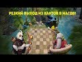 КАК И КОГДА ИЗ ОДНОЙ СТРАТЫ ВЫХОДИТЬ В ДРУГУЮ! МАГИ! AUTO CHESS MOBILE!