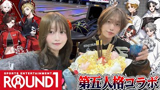 第五人格がラウンドワンとコラボ！実際に遊びにいってきたよ！