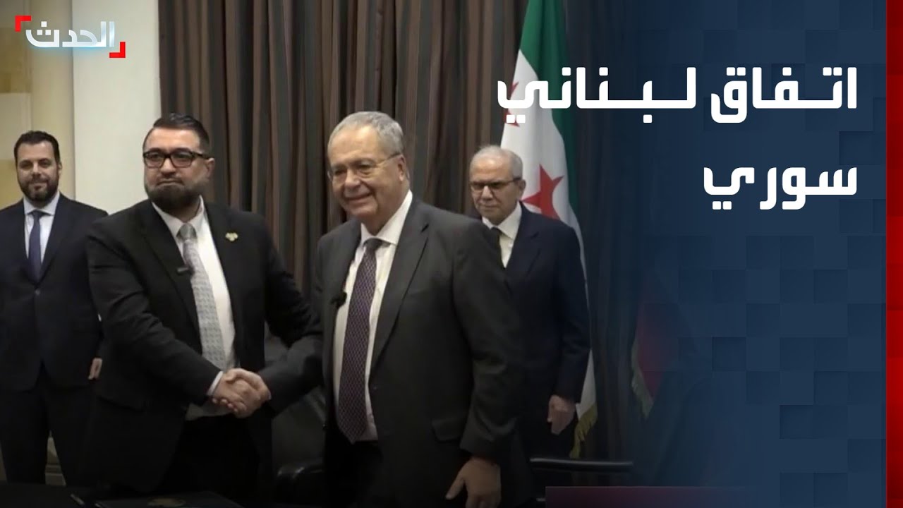 اتفاق لبناني سوري يعيد مئات المحكومين إلى بلادهم