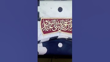 تلاوة قمة في الخشوع!!!!!!!!!!!!!!+