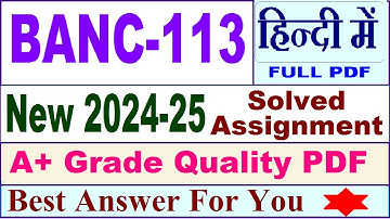 BANC 113 solved assignment 2024-25 in Hindi || banc 113 solved assignment 2025 || banc113 2024-25