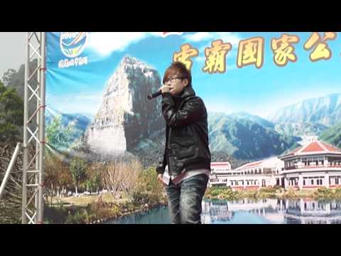亞雯 - 我愛他