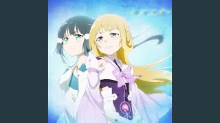 Video thumbnail of "鷲尾須美(CV:三森すずこ)、乃木園子(CV:花澤香菜) - やくそく"