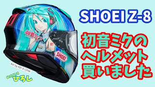クマノミバイト mqdefault.jpg