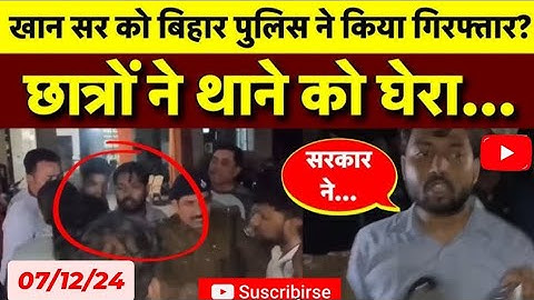 Khan Sir हुए गिरफ्तार😱 BPSC Normalization Protest Live l BPSC #khansir #no_normalization 🥺