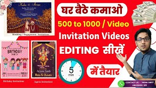 How to Create Invitation Videos by Filmora | Work From Home😯| Create Wedding Cards screenshot 2