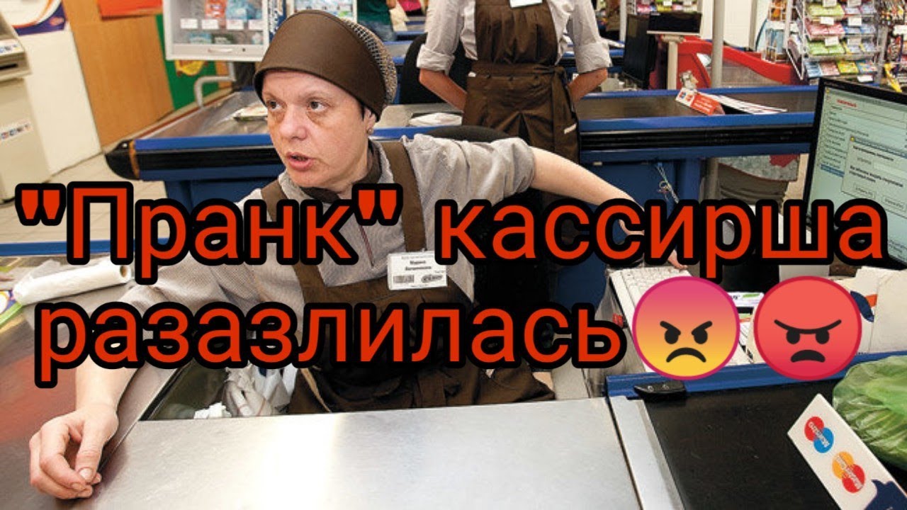 Пранк в авто