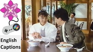 Sanyo Foods This is it Tokyo Ramen Japanese Commercial