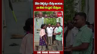 Mla Kethireddy Good Morning Dharmavaram  Kethireddy  Ysrcp  Ys Jagan  Focus News Telugu