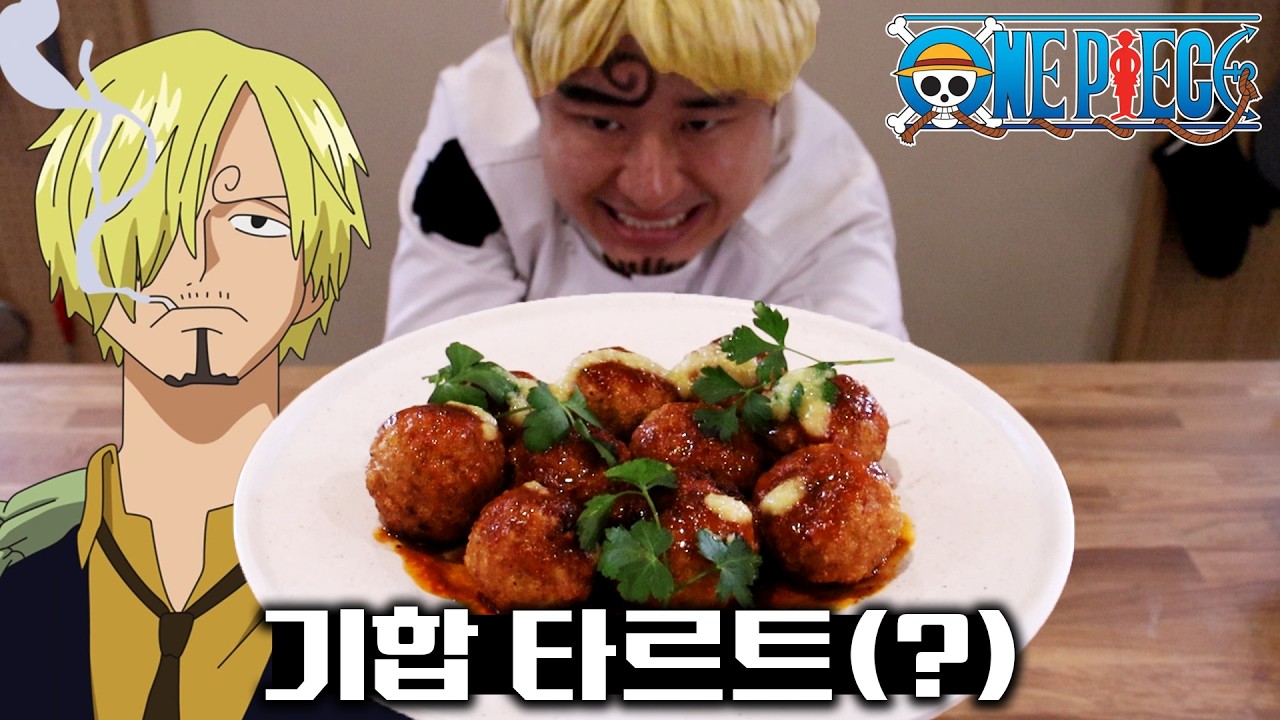 상디 vs 해군 요리사 요리대결 / 원피스