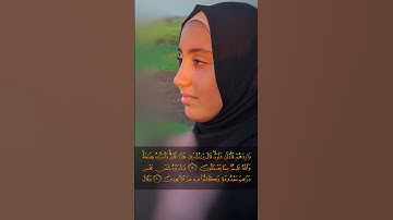 الآية ١٩ #سورة_يوسف بصوت | أسماء عبد الجواد