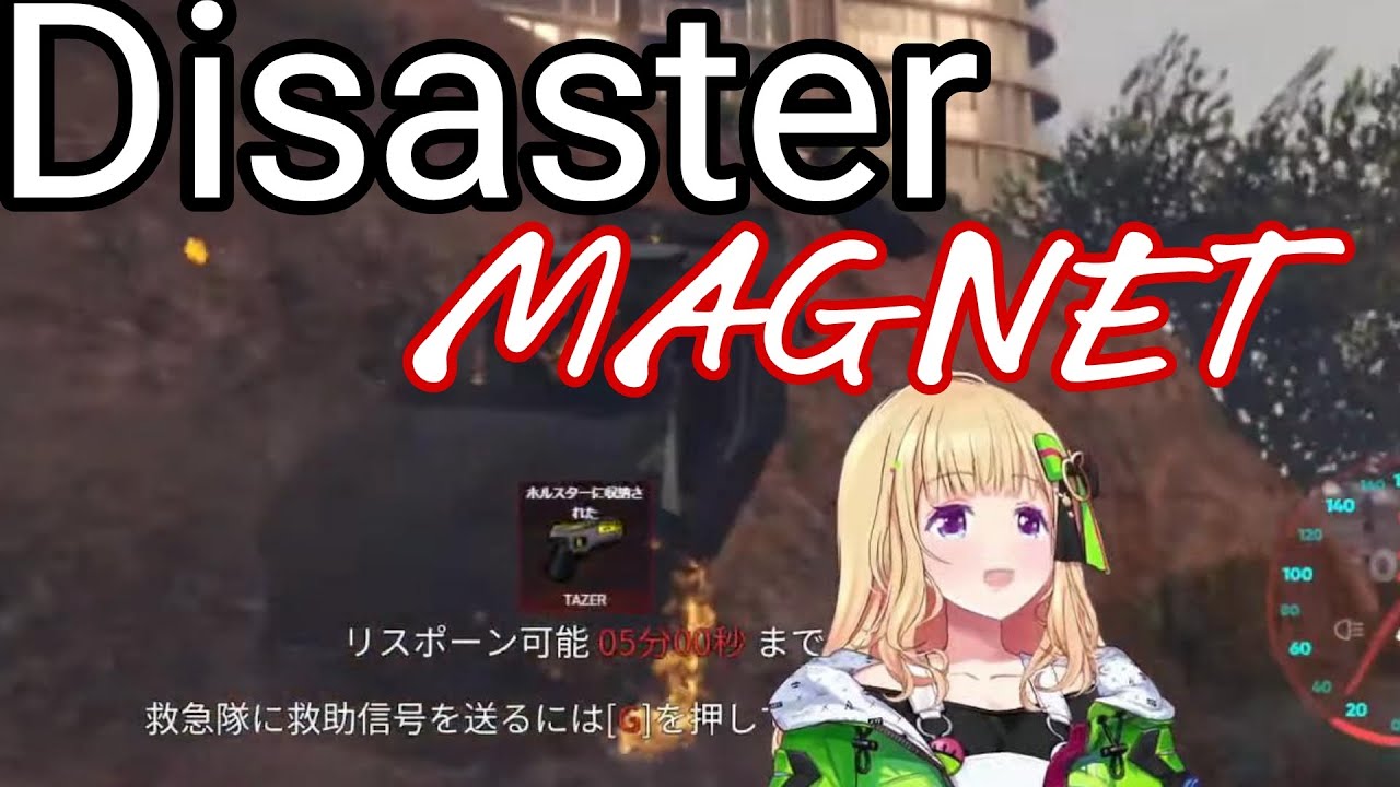 Aki Rosenthal Is Disaster Magnet | VCR GTA 3 [Hololive/Sub] - YouTube
