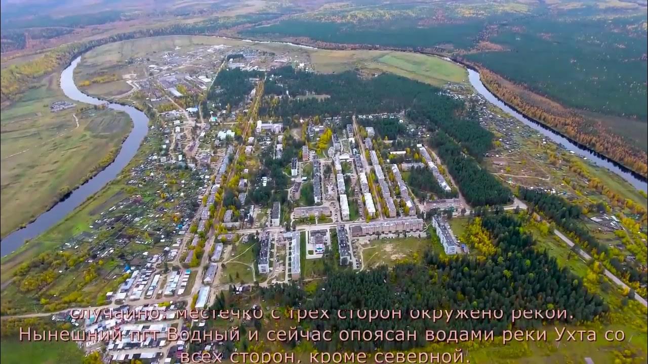 Поселок водный фото