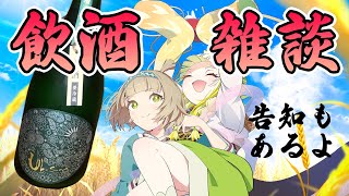 北乃穂みのりの配信のサムネイル画像