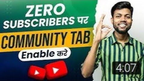 community tab enable kaise kare - youtube new update 0 Subscriber वालो को बहुत बड़ी खुशखबरी#update