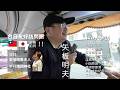 史無前例!「安倍昭惠」夫人協同參拜「靖國神社」!「🇯🇵矢板明夫」帶領「🇹🇼台🇯🇵日友好訪問團」170人,陳唐山、黃澎孝、吳嘉隆、史書華等名人全程一起同行!參訪一般觀光客不會去的地方!民間拼外交之旅!