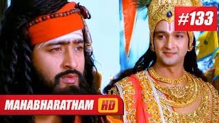 Mahabharatham I മഹാഭാരതം - Episode 133 10-04-14 HD