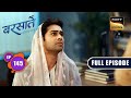 Jai Aur Aradhna Ki Shaadi Ka Sach | Barsatein - Mausam Pyaar Ka | Ep 145 | Full Episode | 26 Jan2024