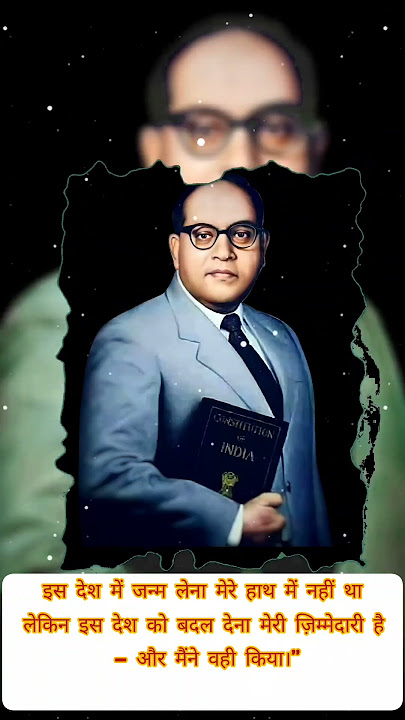 adr Babasaheb Ambedkar Status #status #shorts #drbabasahebambedkar #marathisong
