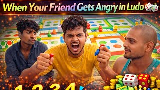 When Your Friend Gets Angry in Ludo 😭🎲 #ludoking #video #ludo #trending #games screenshot 3