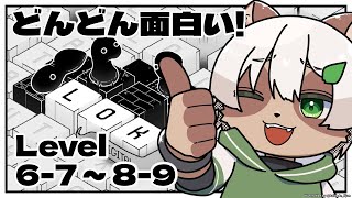 【#LOK Digital】#3 ひたすら難解になるのに面白い！今日も雑談しながら解いてくよ！【#Vtuber】