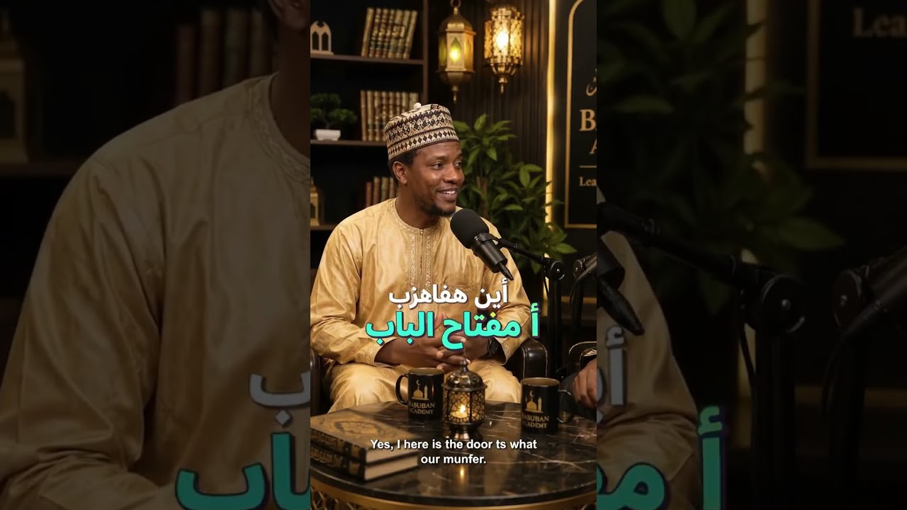 arabic with ibrahim