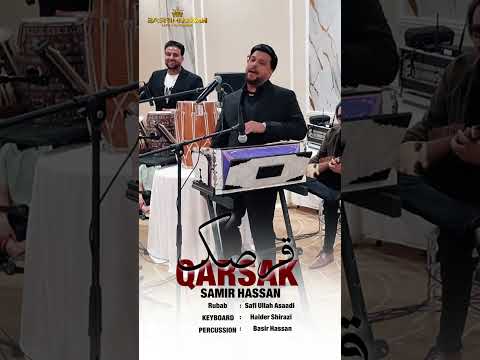 Samir Hassan | Mast Qarsak 2026 | Live Wedding Mast Song | HD Video | Official | سمیر حسن آهنگ قرصک