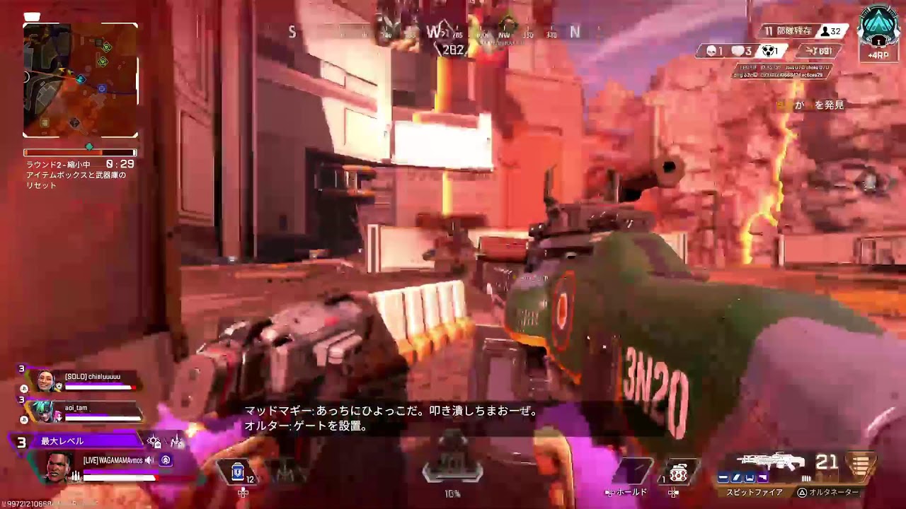 Apex🤍👧🏻参加可能　次の配信は火曜日になりばもす